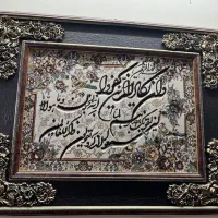 تابلو فرش