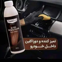 محصولات نانوسان المان