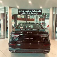 آریزو 6 پرو 1404