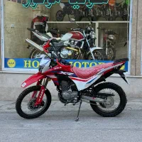 تریل 250cc طرح CRF اقساطی