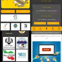 کسب درآمد 2 میلیونی در روز