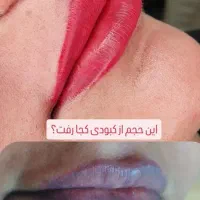 مدل میخام امروز (مربیم)