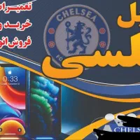 تعمیرات نرم افزار ، لوازم جانبی ، خریدوفروش گوشی و
