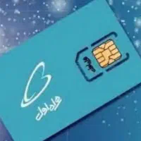 سیم کارت اعتباری رند