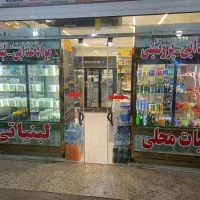 یک نفر فروشنده خانم مجرد جهت کار در سوپرمارکت|استخدام خدمات فروشگاه و رستوران|دوگنبدان, |دیوار