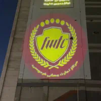 لوگو پروژکتور تبلیغاتی مخصوص کسبوکارها|تلویزیون و پروژکتور|تهران, تختی|دیوار