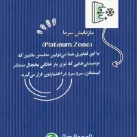 ساید  اسنوا با 10 سال ضمانت حاجی اباد|یخچال و فریزر|حاجی آباد, |دیوار