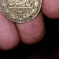 سکه قاجاری وغیره|کلکسیون سکه، تمبر، اسکناس|قرچک, داوود آباد|دیوار