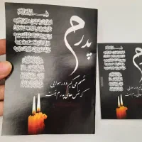 گیفت و کادو ارزان برای انواع مجالس و یادبود|صنایع دستی و سایر لوازم تزئینی|تهران, خواجه نظام الملک|دیوار