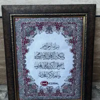 تابلو ون یکاد ( ۲ جفت )
