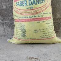 کودکفتربرای گل وگیاه