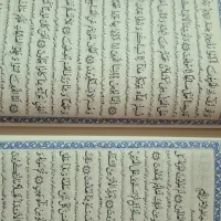 یک جلد قران مجید
