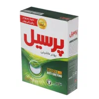 پودر ماشینی پرسیل و سافتلن فقط و فقط عمده