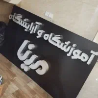 تابلو