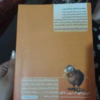 گام به گام نهم|کتاب و مجله آموزشی|ری, ظهیرآباد|دیوار