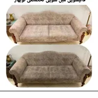مبل شویی قالیشویی تمام اتوماتیک(نوبهار)بامواد نانو|خدمات نظافت|تبریز, |دیوار