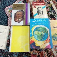 کتاب تاریخی