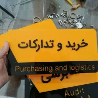 پلاک ساختمانی