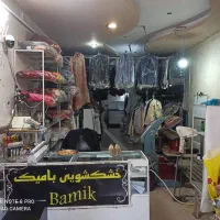 خشکشویی بزرگ بامیک|خدمات نظافت|کرمانشاه, |دیوار