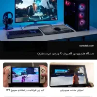 کامپیوتر گیمینگ