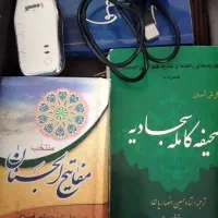 باسلام قلم قرآن زیاد استفاده نشده
