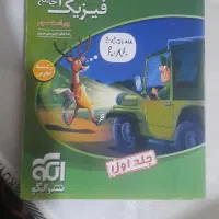 کتاب های کامل کنکوری ۳۰تا|کتاب و مجله آموزشی|بم, |دیوار