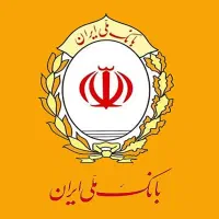 نیازمند ضامن و وام گیرنده بانک ملی