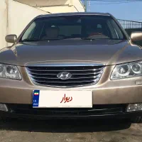 آزرا۲۰۰۷ در حد صفر بدون مشابه