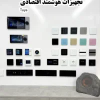 هوشمندسازی ساختمان BMS و خانه هوشمند|مصالح و تجهیزات ساختمان|تهران, سازمان برنامه شمالی|دیوار