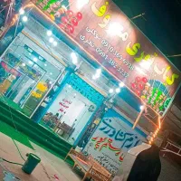 به دو همکار در کبابی جهت تکمیل پرسنل