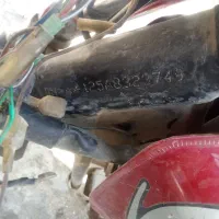 موتور سیکلت مزایده|موتورسیکلت|ارم, |دیوار