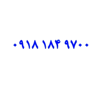 0918-184-9700