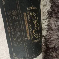یک عدد فرش ۱۲متری