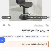 فروش میز ناخن و تخت و صندلی و شلف و پارتیشن|آرایشگاه و سالن‌های زیبایی|کرج, گوهردشت|دیوار