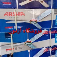 پنکه سقفی ارشیا عرشیا 2231و 210 و 2241و 196