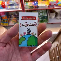 لوازم تحریر کفشدوزک