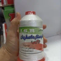 پخش انواع نخ ها کفاشی
