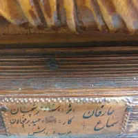 تابلوپیکرتراشی سماع عارفان|تابلو، نقاشی، عکس|تهران, آرژانتین|دیوار
