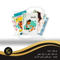 پخش عمده. لوازم التحریر|لوازم التحریر|رشت, بلوار گیلان|دیوار