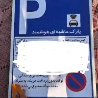 اجاره و نصب انواع برچسب تابلو