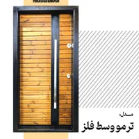 صنعت درب ایران|مصالح و تجهیزات ساختمان|قم, باغ شریفی|دیوار