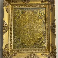 تابلو برنجی قدیمی