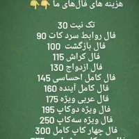 سرکتاب|جواهرات|تهران, شیراز|دیوار
