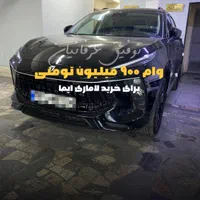 تحویل فوری لاماری نقدواقساط(تا۵سال‌بانکی)|خودرو سواری و وانت|تهران, ظفر|دیوار