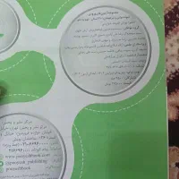 کتب کمک درسی سال نهم|لوازم التحریر|اهر, |دیوار