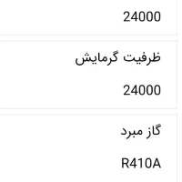 کولر گازی|کولر گازی و فن‌کوئل|تهران, سهروردی|دیوار