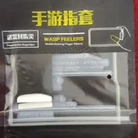 انگشتی گیمینگ