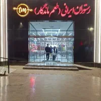 خدمات