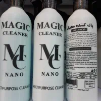 چربی زدا چند منظوره