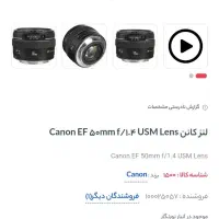لنز.کنن.f1.4